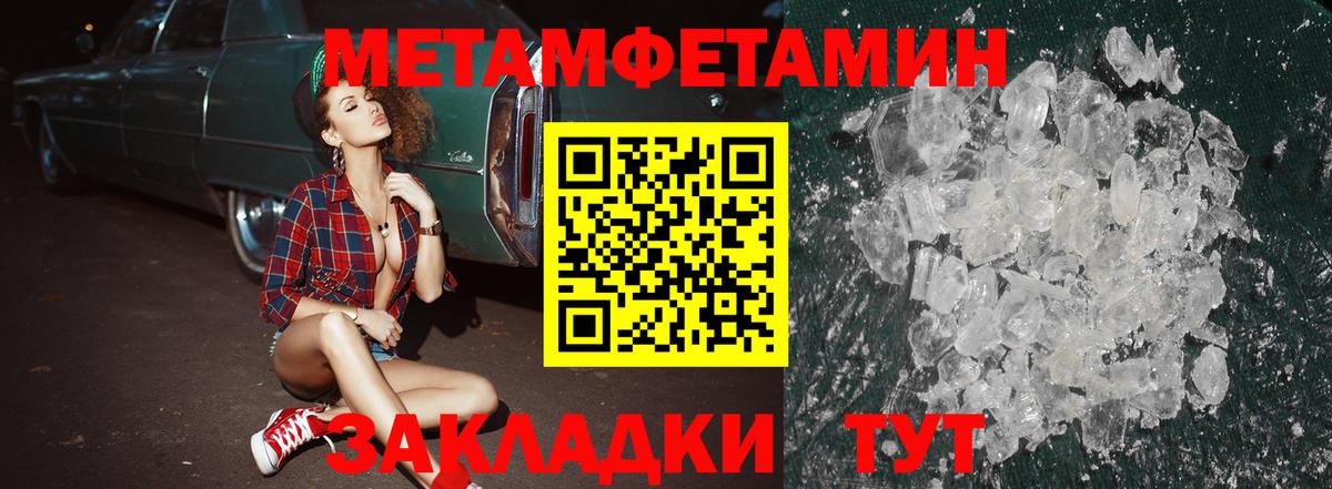 Амфетамин VHQ Канск
