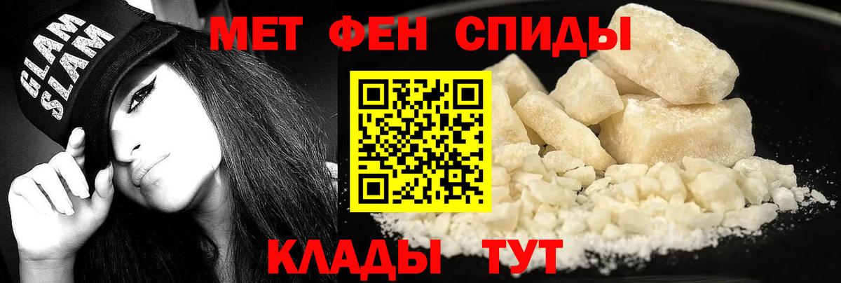 АМФ VHQ  Вход с VPN  АМФЕТАМИН  Канск 