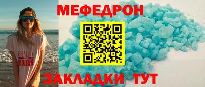 винт Донецк