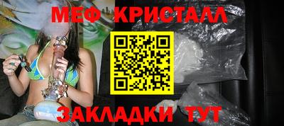 винт Донецк