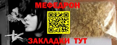 винт Донецк