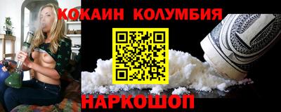 мефедрон мука Дубна
