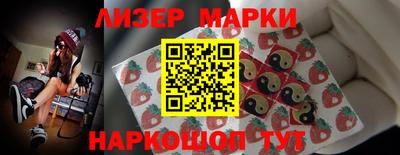винт Донецк