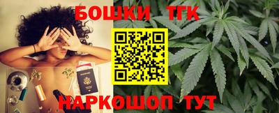 винт Донецк