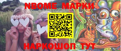 винт Донецк