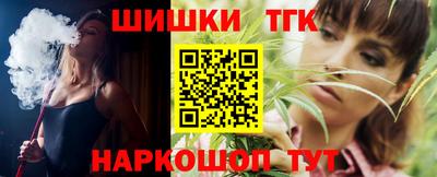винт Донецк
