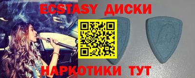 винт Донецк