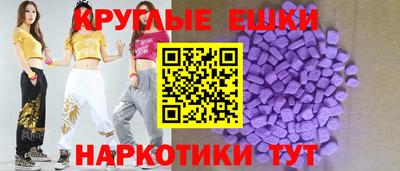 винт Донецк