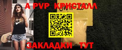 винт Донецк