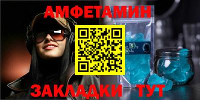 винт Донецк