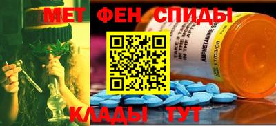 винт Донецк