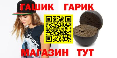 винт Донецк