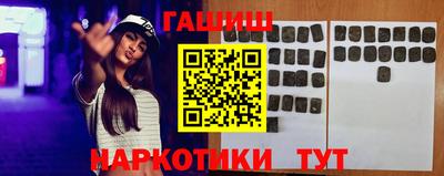 винт Донецк