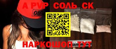 кокаин VHQ Донской
