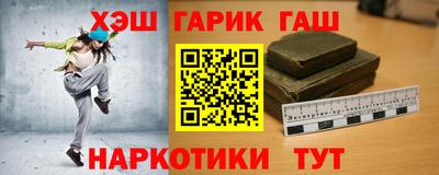 винт Донецк