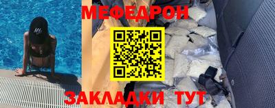 мефедрон мука Дубна