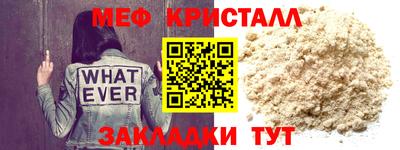 мефедрон мука Дубна