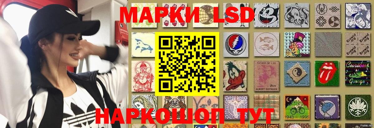 Лсд 25 экстази ecstasy  LSD-25 экстази кислота  Канск  LSD-25 экстази  Вход с VPN 