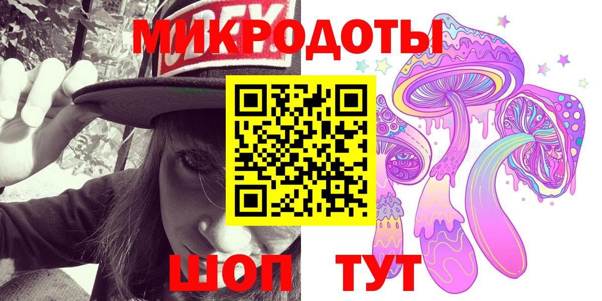 Канск  Псилоцибиновые грибы Cubensis  Вход с VPN 